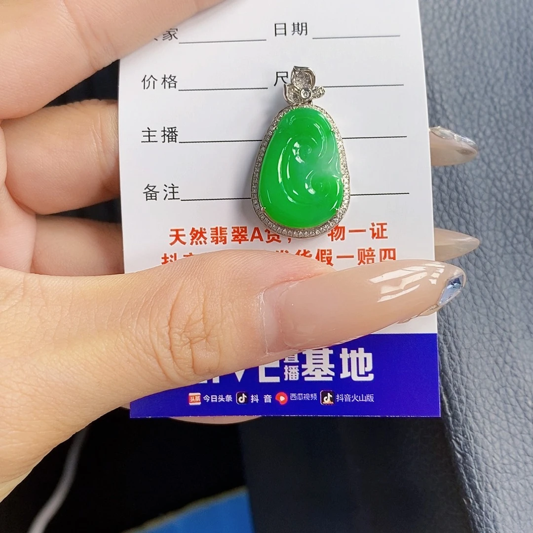 翡翠18K金镶嵌颈饰翡翠
