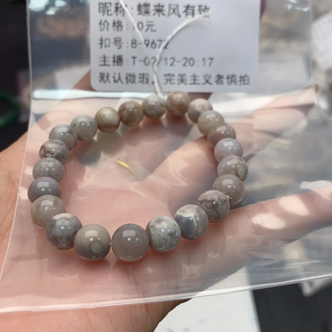 玛瑙/玉髓手镯合金蝶***致