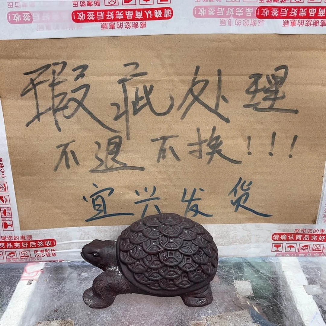 茶壶紫砂宜兴紫砂壶瑕疵
