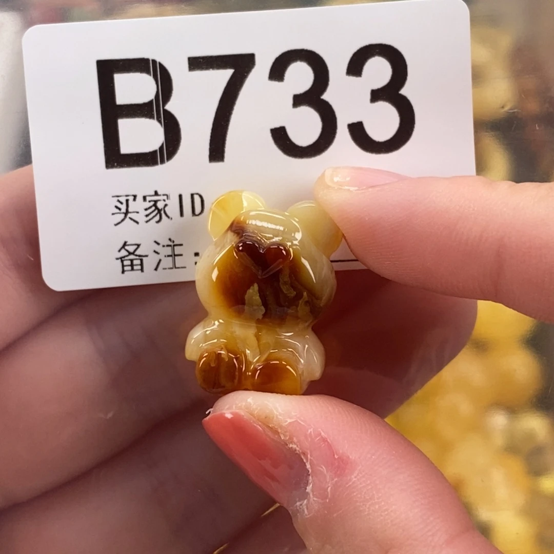 琥珀未镶嵌珠宝奇石