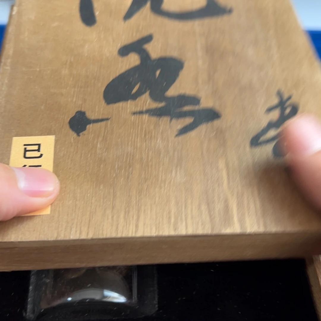 紫砂茶盘现代工业美术瓷器