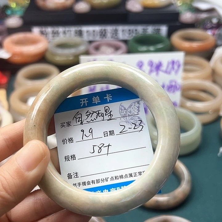 石英质玉手镯未镶嵌自*醒