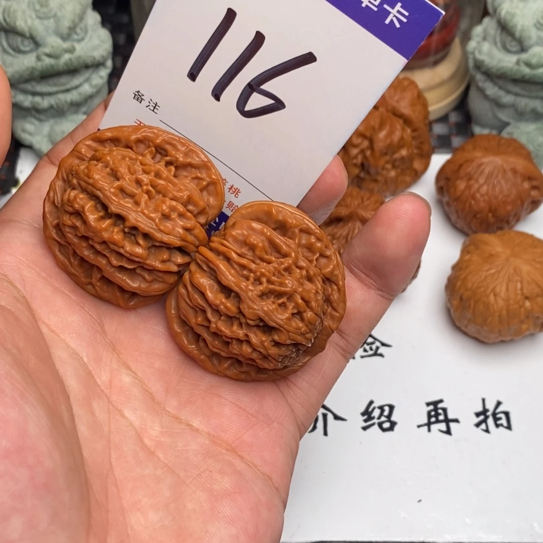 吊坠文玩核桃核桃