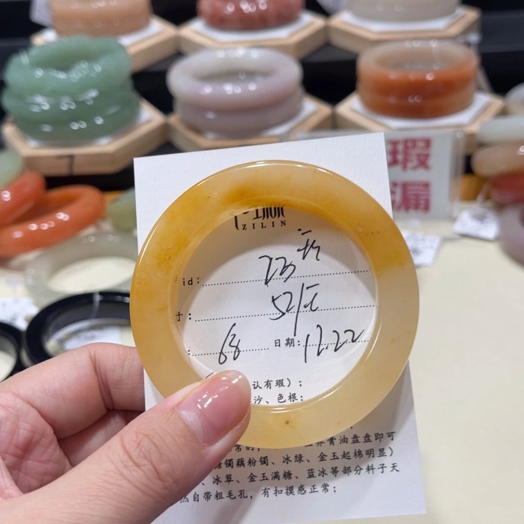 未镶嵌手镯石英质玉