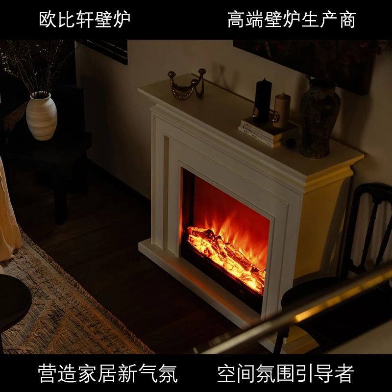 定制电子壁炉仿真火焰装饰柜取暖器家用客厅嵌入式假火电视壁炉芯