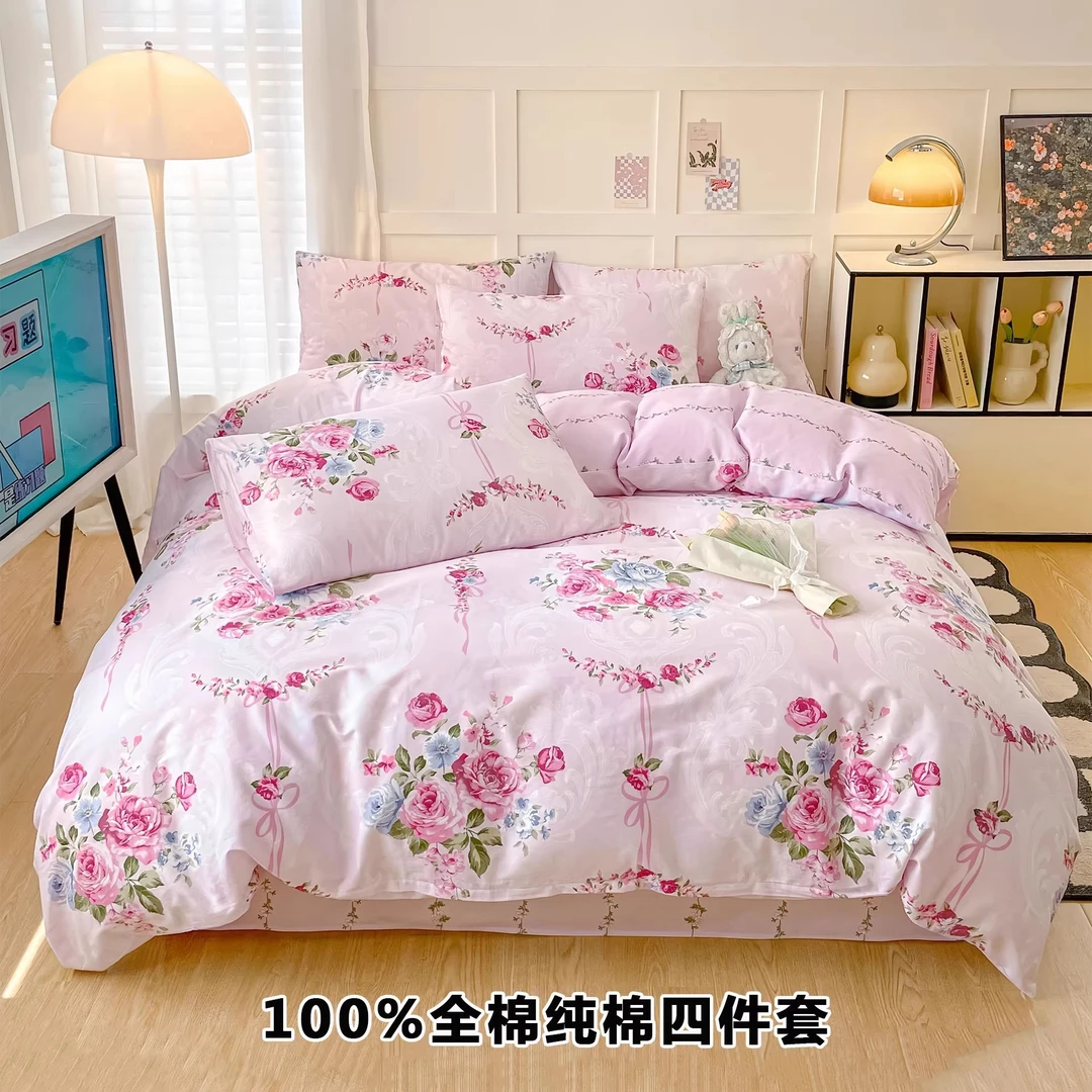 雅鹿优选【专柜同款】印花四件套三件套100%全棉床单被罩被套款长绒