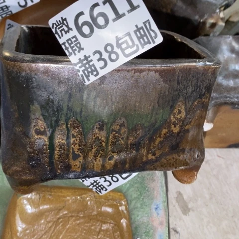 罐6611 微瑕38包邮景德镇陶瓷