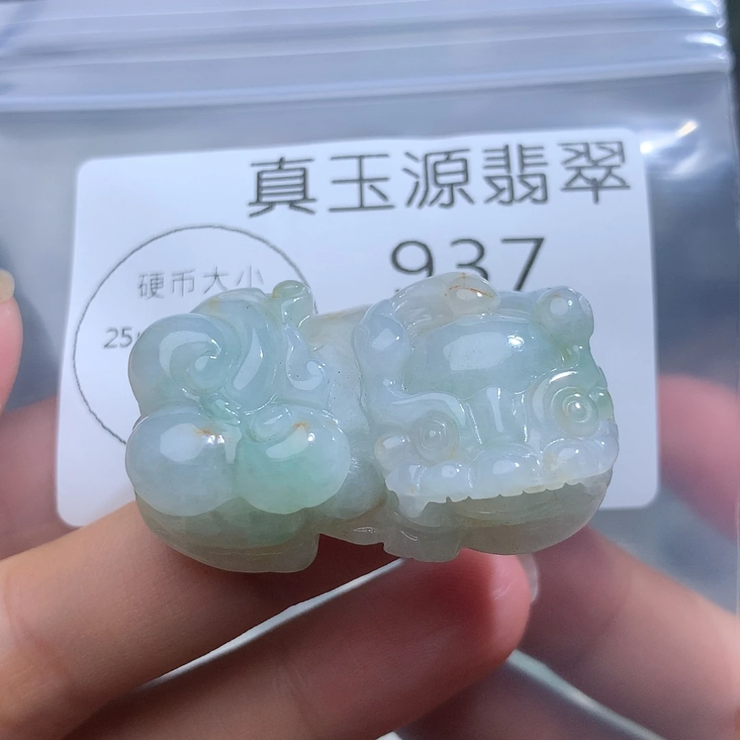翡翠未镶嵌颈饰937。
