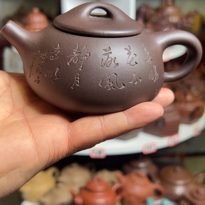 茶壶紫砂原矿石瓢