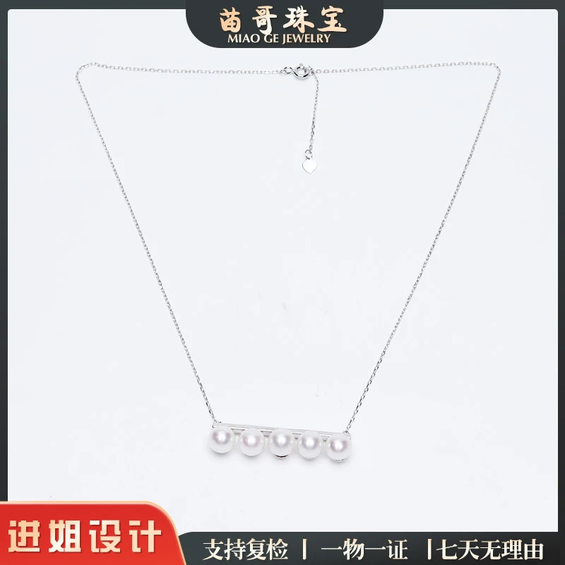 【洲钰福珠宝】akoya5珠平衡木吊坠7-8mm s925