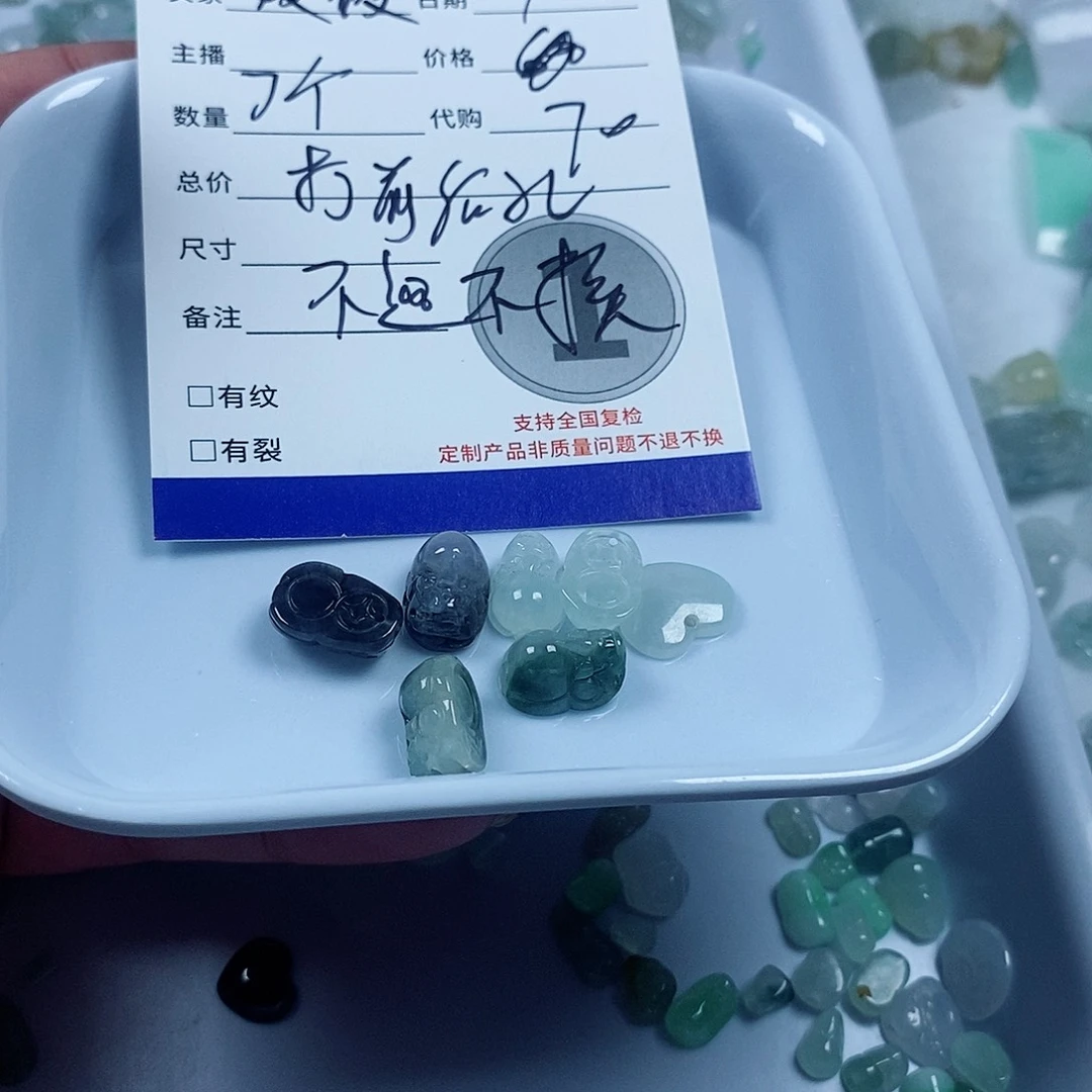 薇***！翡翠未镶嵌颈饰4555444