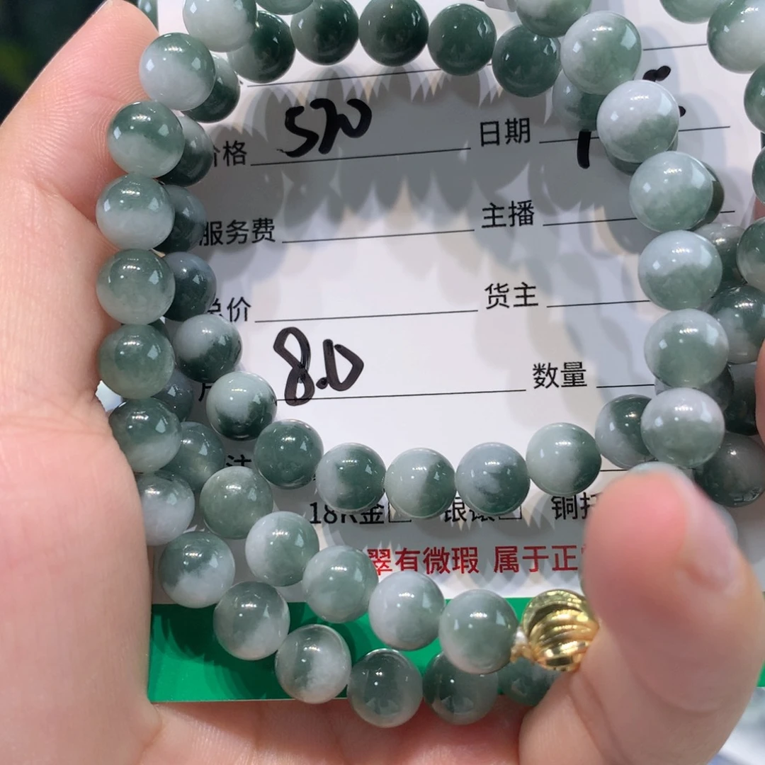 未镶嵌1定制翡翠