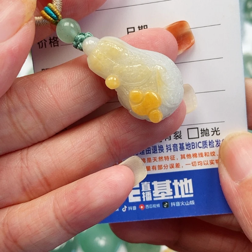 【闪购商品】翡翠颈饰未镶嵌白菜