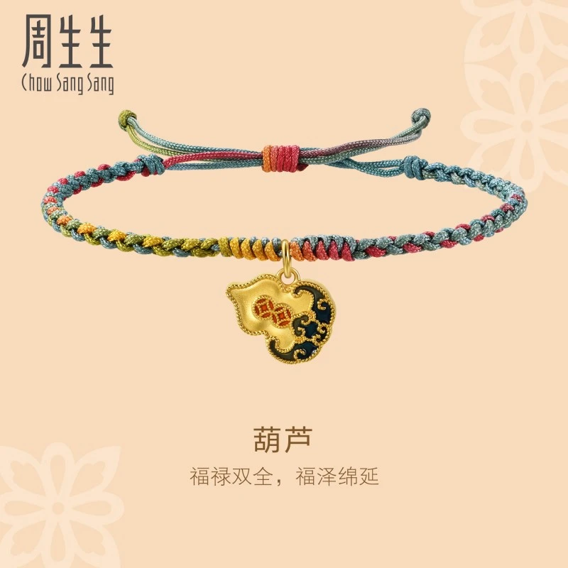 周生生黄金足金文化祝福黄金珐琅葫芦编织手绳手链92605B