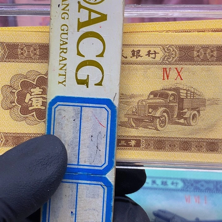 一分冠40冠太白金星标十一组