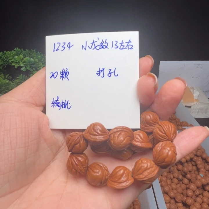 手串桃核小龙纹13左右20颗