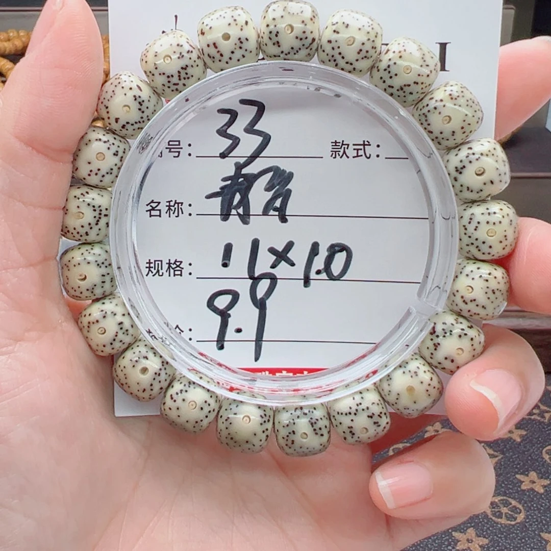 星月菩提手串菩提