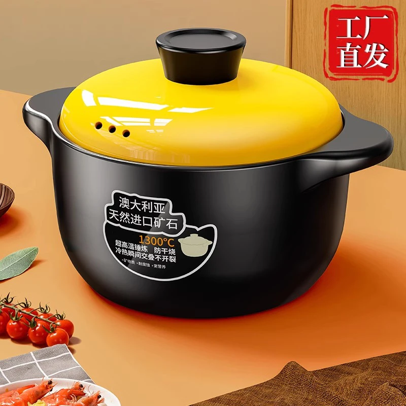 砂锅炖锅家用燃气耐高温陶瓷煲汤锅干烧不裂煤气灶煲仔饭汤煲沙锅