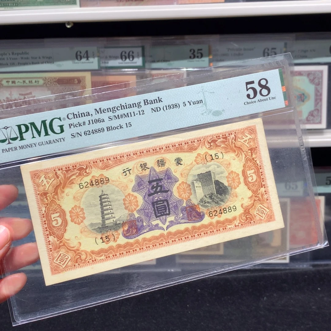 纸币 纸币 纸币 纸币