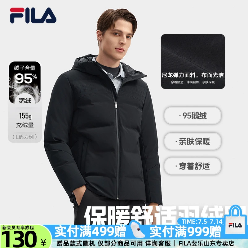 Fila/斐乐男士【防水透湿锁温羽绒服】秋冬商务加厚外套F11M442904F