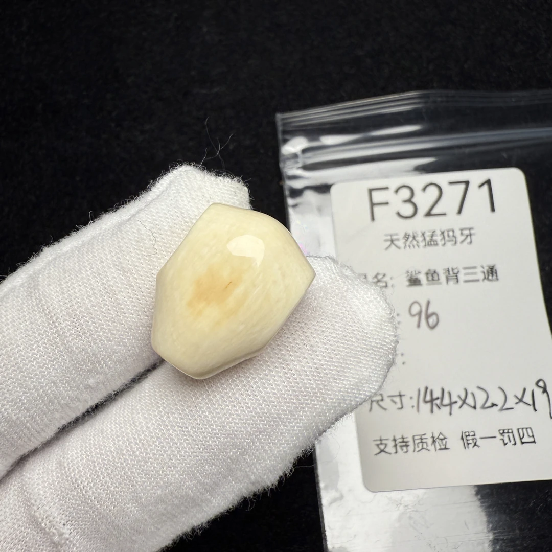 F3271天然猛犸象牙鲨鱼背三通冰料果冻料14.4*12.2*19mm