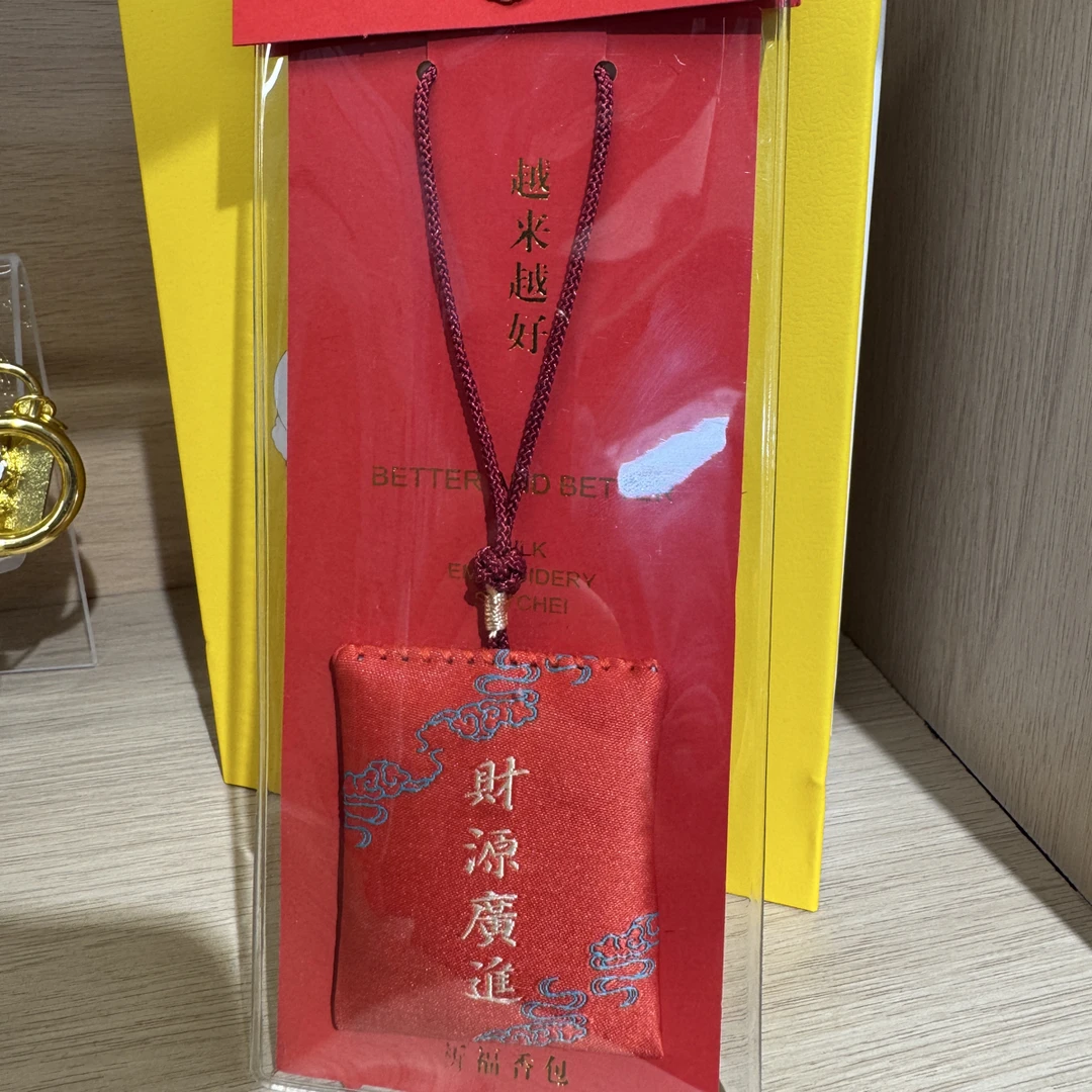【小福丁】宝林禅寺祈福香包