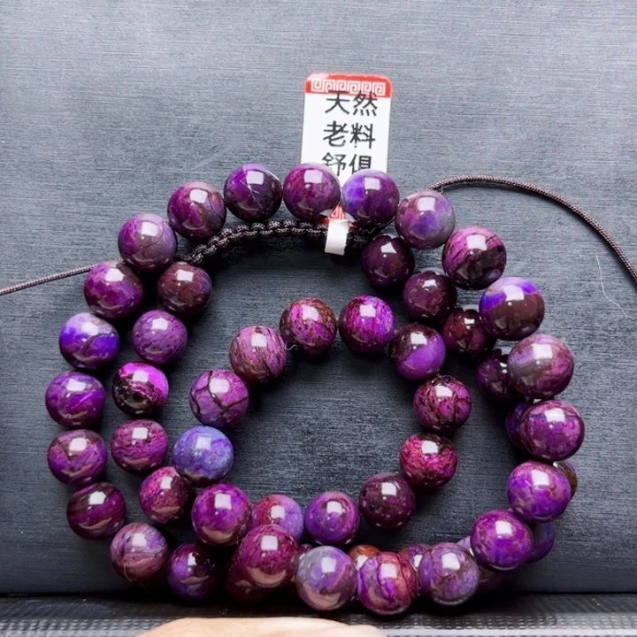 苏纪石（舒俱来）颈饰未镶嵌