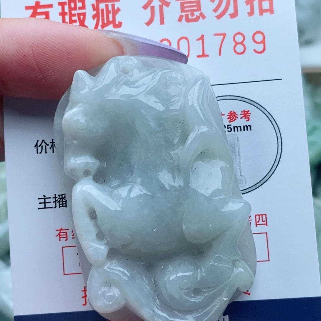 吊坠(不含链)未镶嵌翡翠