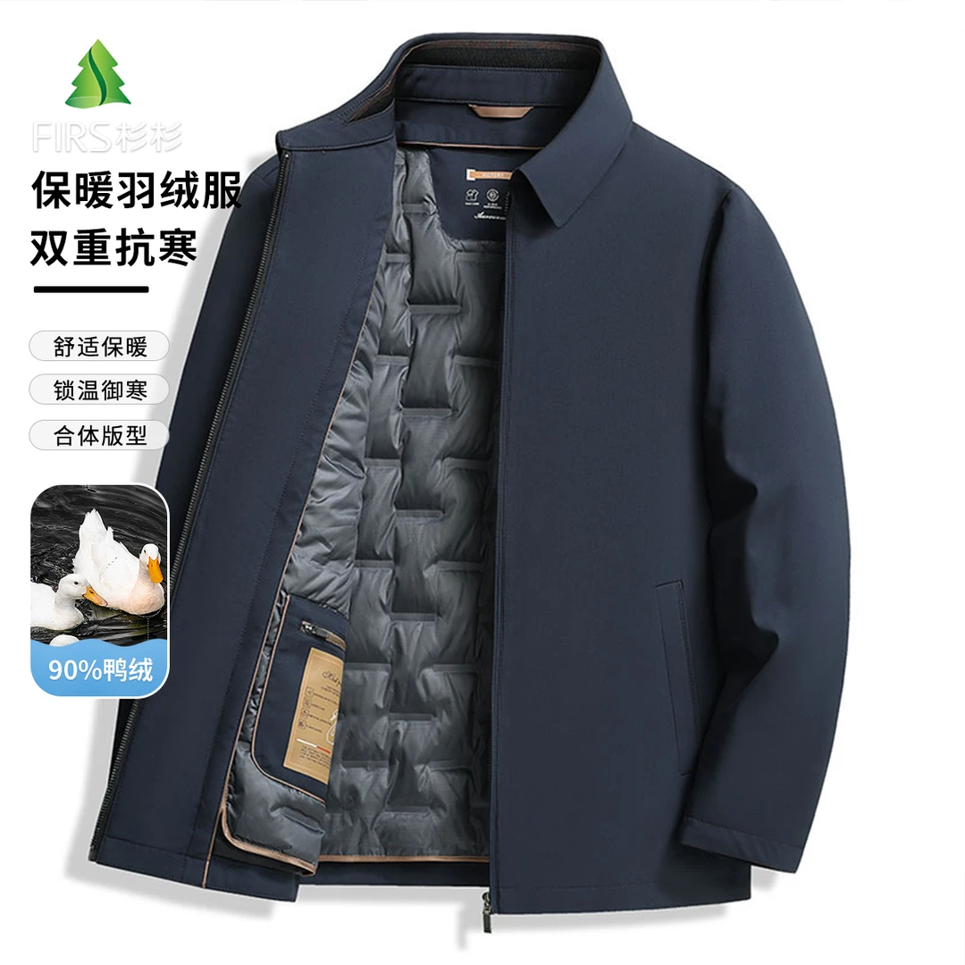 FIRS/杉杉【可拆内胆】商务男士羽绒服翻领保暖休闲一衣两穿外套