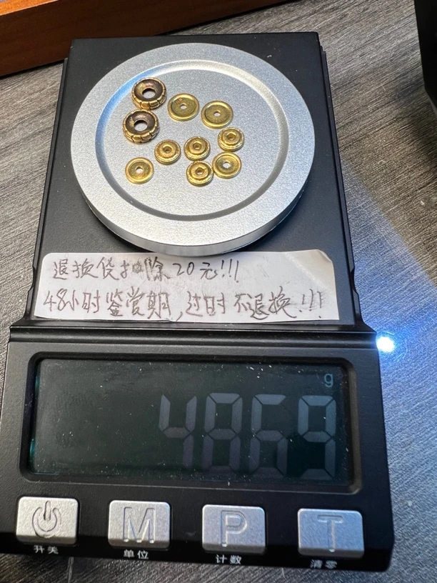 足金999万能轴配饰
