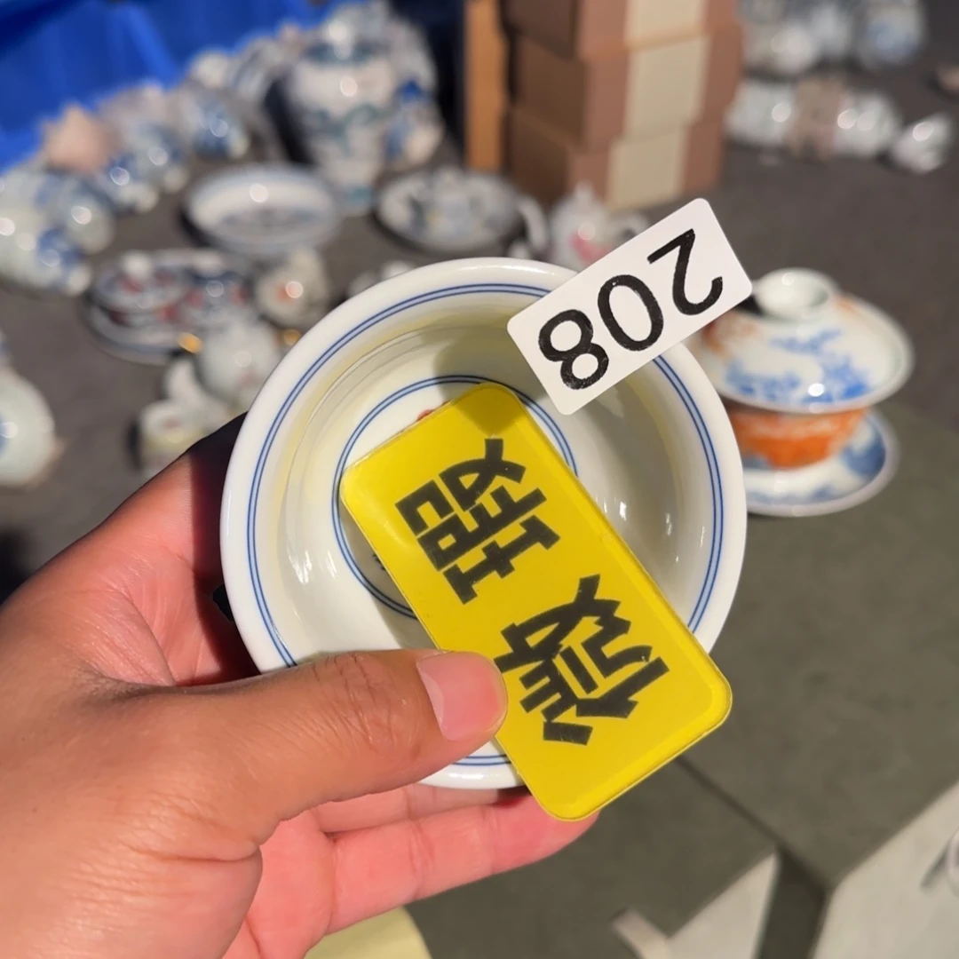 微瑕标价不是卖价不漏款
