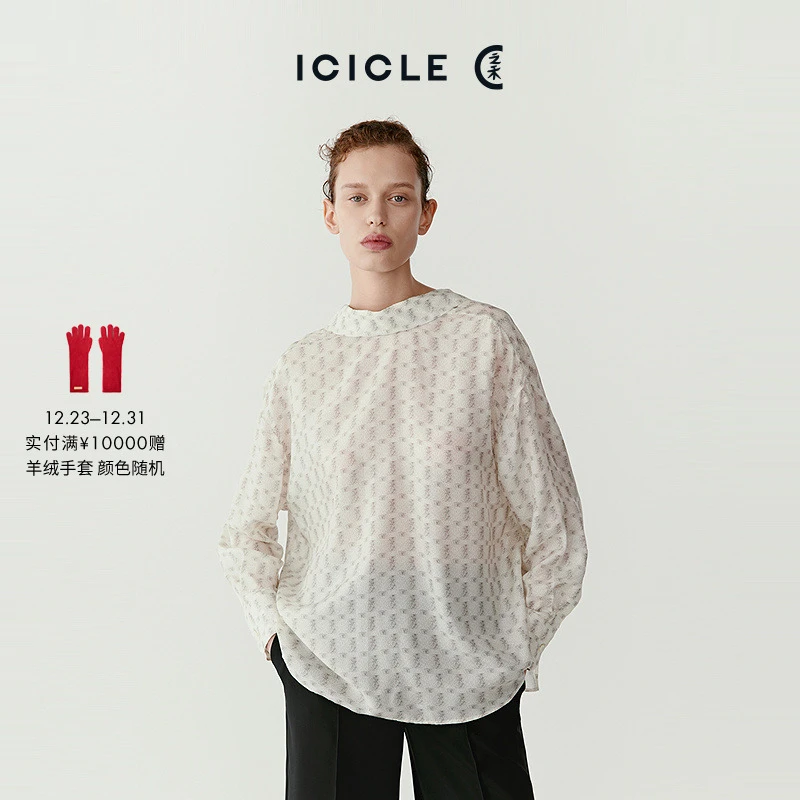 ICICLE之禾女装真丝电力纺长袖花式上衣0936
