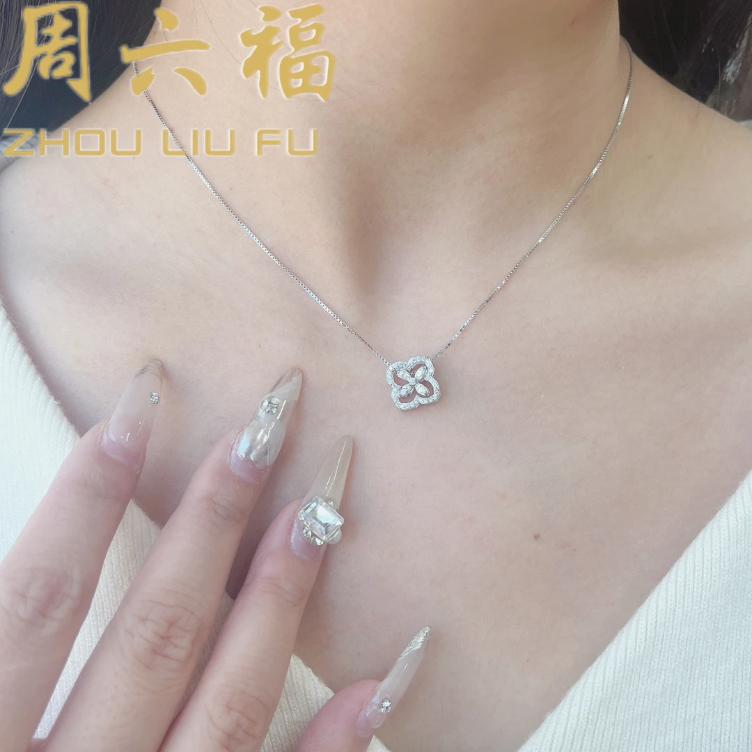 ZHOU LIU FU/周六福 坠链均925银合成锆石 光芒相随项链 C04928