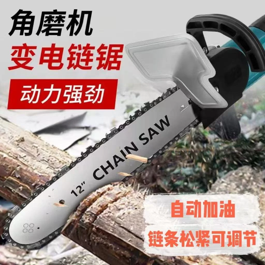 【免安装】12寸小型角磨机改装件改木头切割神器（不带角磨机）