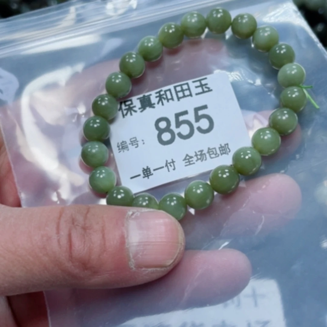 【闪购商品】和田玉（糖玉）手链未镶嵌