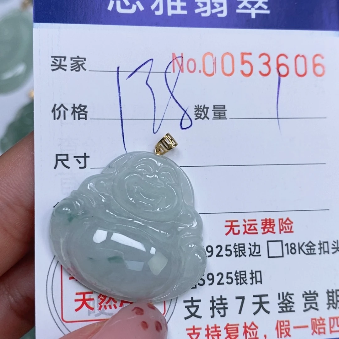 颈饰未镶嵌翡翠天然缅甸翡翠