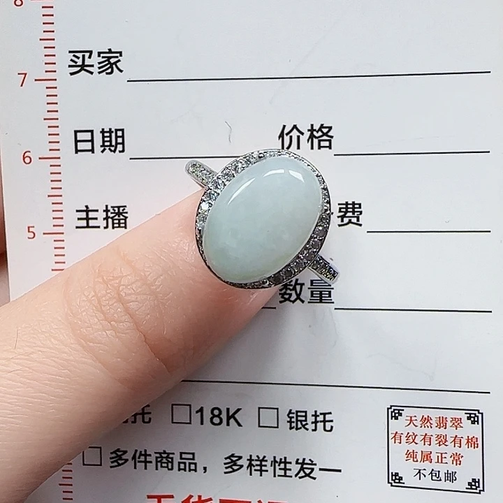 翡翠未镶嵌颈饰天然