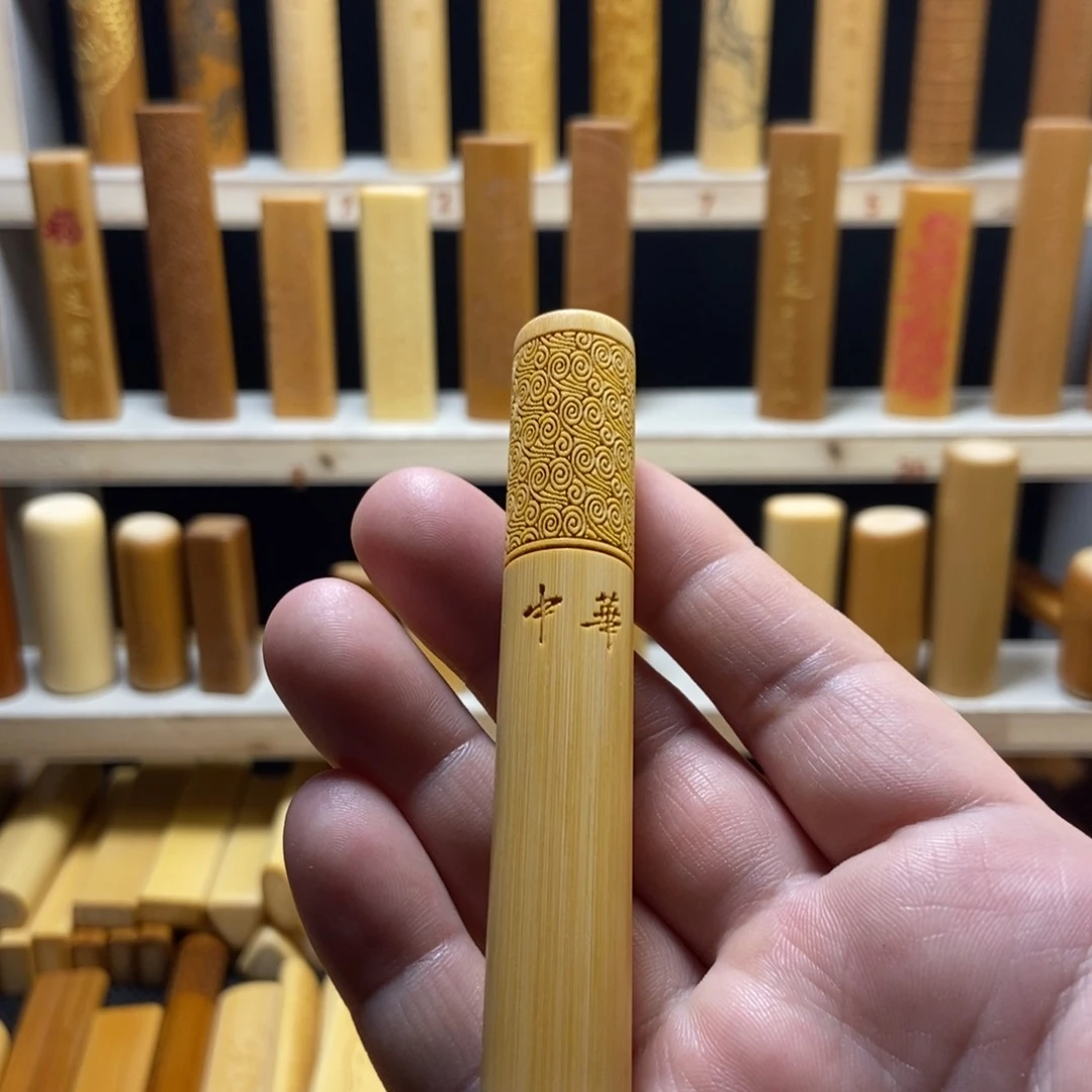 【闪购商品】竹直播商品一物一拍