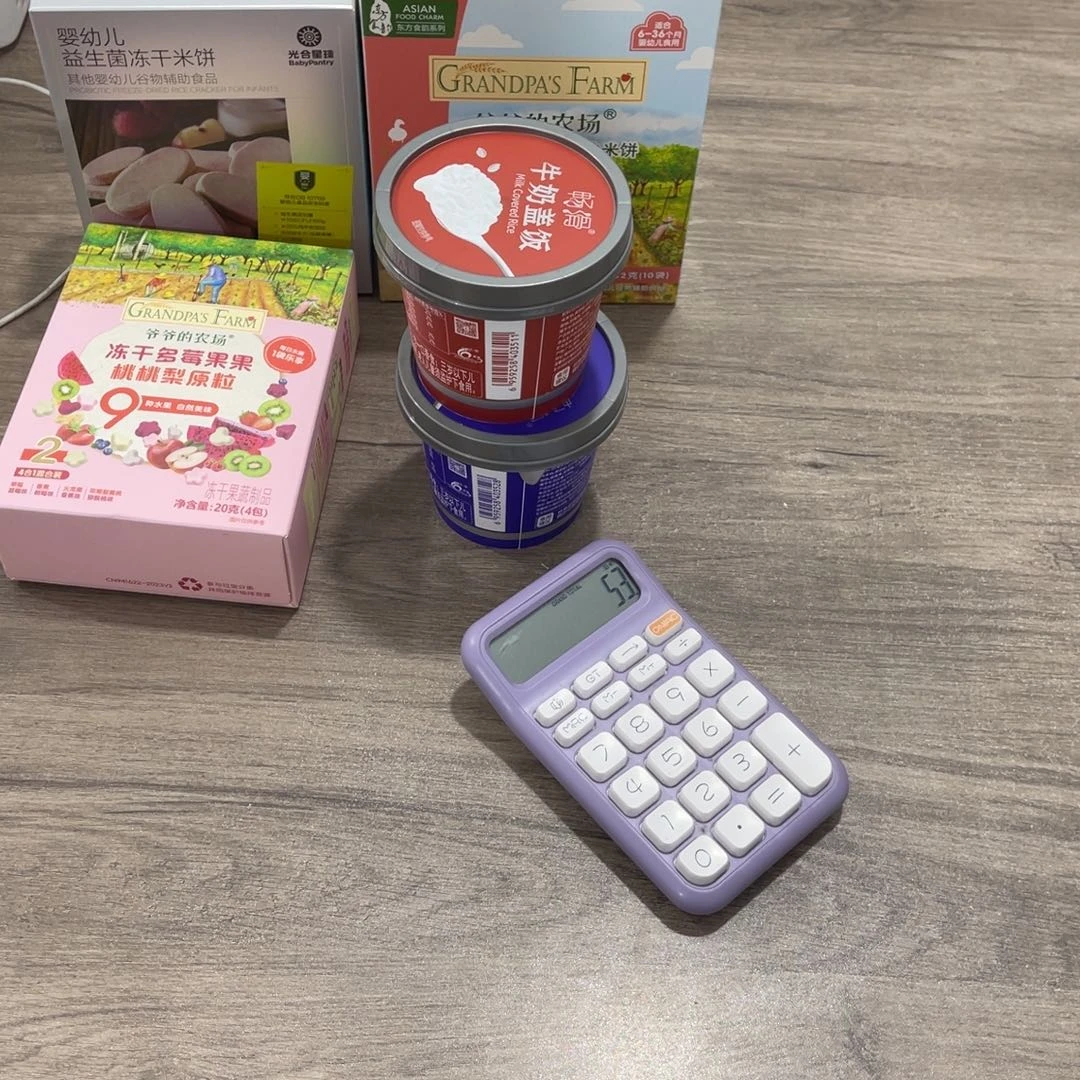 ご***ミ南泰母婴幼儿300用品