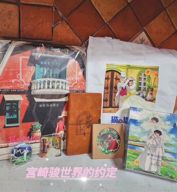 【遥不可及的升级】原胶社X第一弹宫崎骏世界的约定电影原胶收藏卡