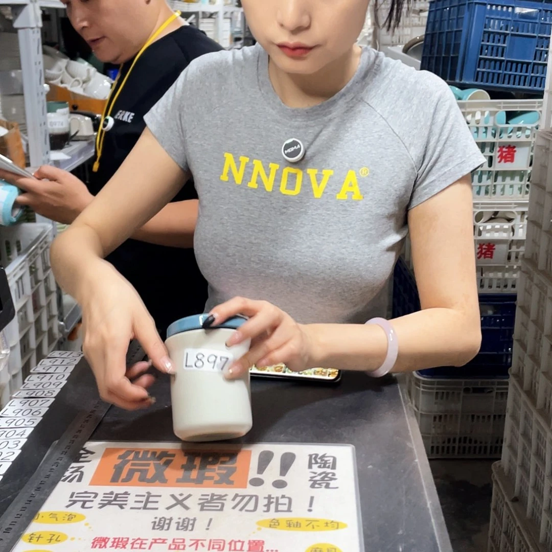 杯897            2个