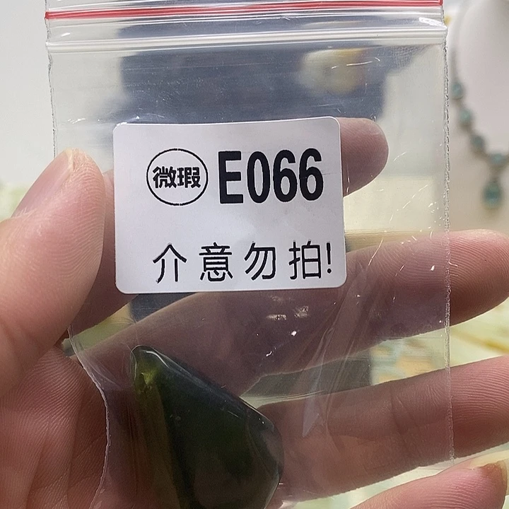 合金蛇纹石玉发簪清*