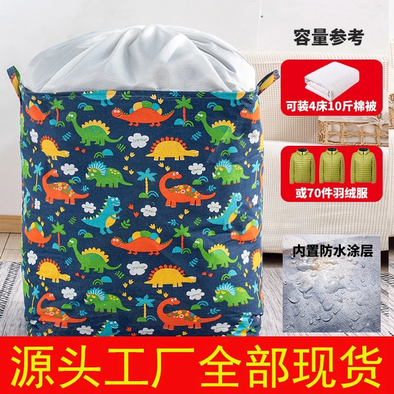 家用棉被衣服收纳袋换季衣服被子收纳袋大号整理搬家收口防潮防尘
