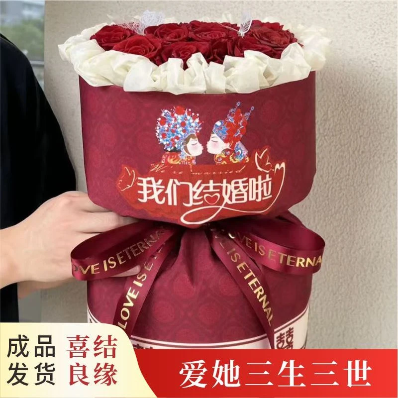 新款婚庆小香风成品花束圆形花束手工DIY包花束成品花店鲜花包