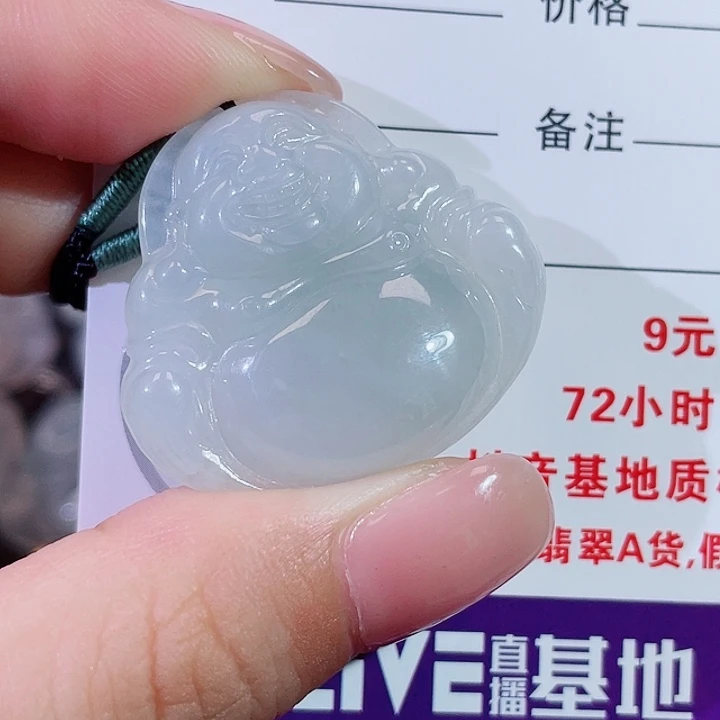 颈饰未镶嵌翡翠佛公