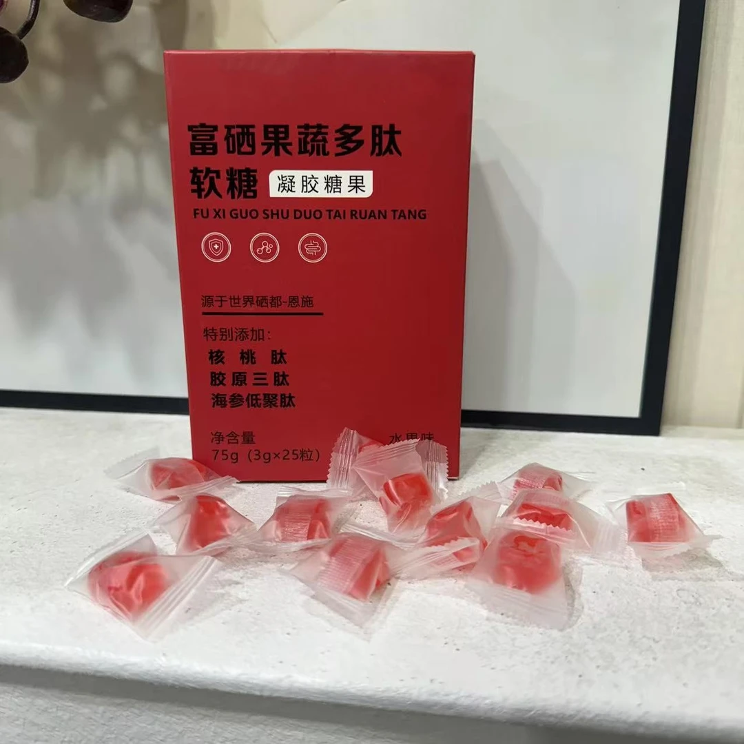 富硒果蔬多肽软糖-1438