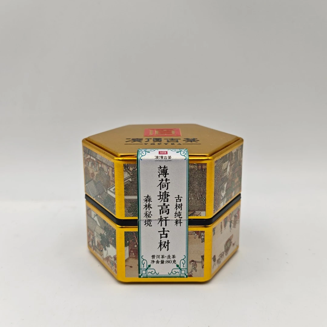 【凌顶古茶】薄荷塘高杆古树普洱茶生茶龙珠80g/盒2019年