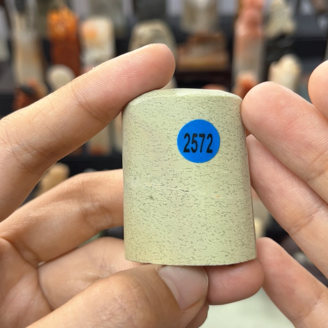 寿山石印石2572。