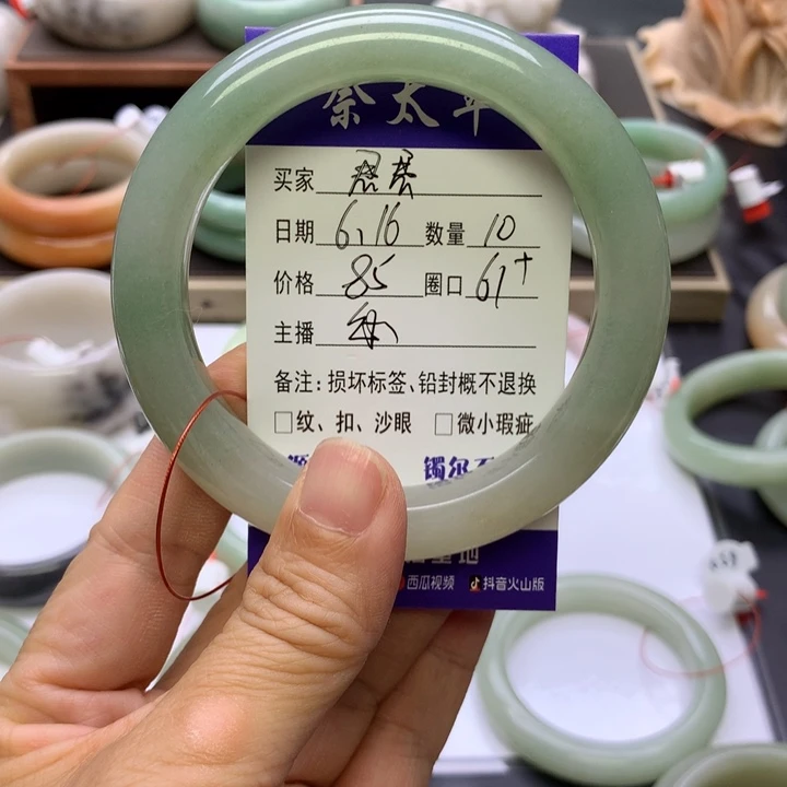 石英质玉手镯未镶嵌君**町