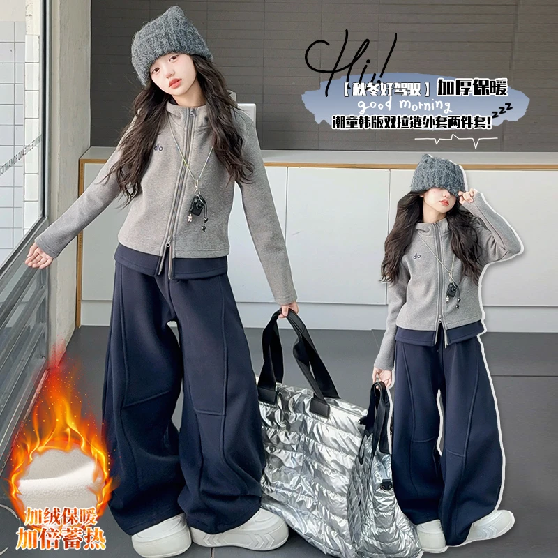 女童秋冬加绒加厚套装2025新款女中大童韩系时尚保暖休闲两件套